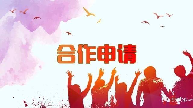 射频测试工程师紫光展锐