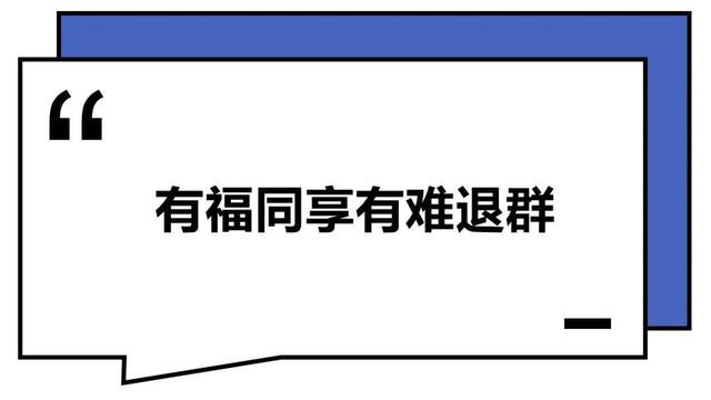 这届年轻人：干啥啥不行，<a href=https://maguai.com/personal/ target=_blank class=infotextkey><a href=https://maguai.com/group/ target=_blank class=infotextkey>微信群</a></a>取名第一名