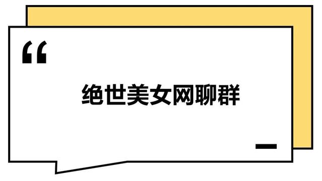 这届年轻人：干啥啥不行，<a href=https://maguai.com/personal/ target=_blank class=infotextkey><a href=https://maguai.com/group/ target=_blank class=infotextkey>微信群</a></a>取名第一名