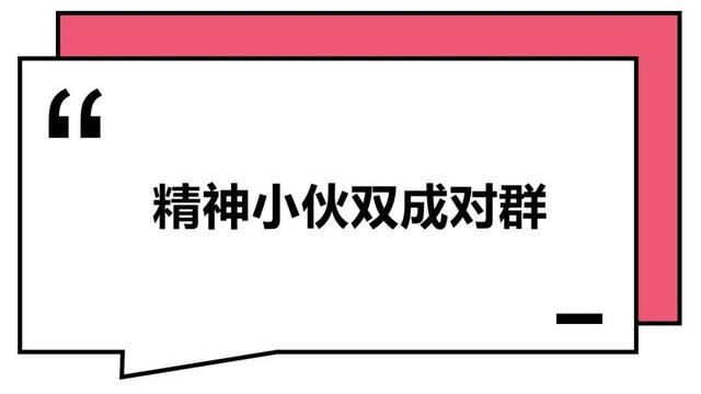 这届年轻人：干啥啥不行，<a href=https://maguai.com/personal/ target=_blank class=infotextkey><a href=https://maguai.com/group/ target=_blank class=infotextkey><a href=https://maguai.com/personal/ target=_blank class=infotextkey><a href=https://maguai.com/group/ target=_blank class=infotextkey>微信群</a></a></a></a>取名第一名