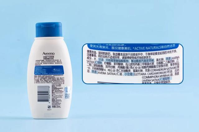 身体乳哪款少些添加剂