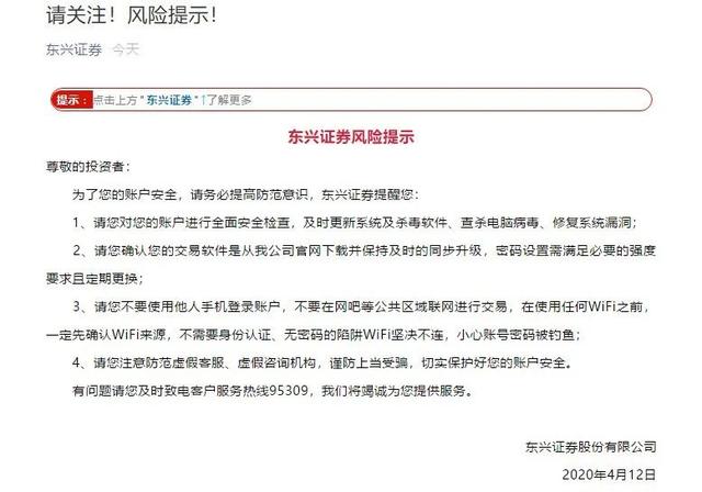 通财网炒股配资app 通财网炒股配资app