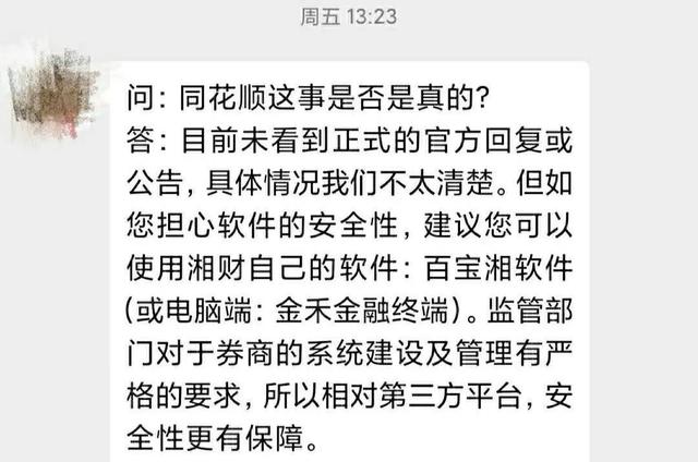 通财网炒股配资app 通财网炒股配资app