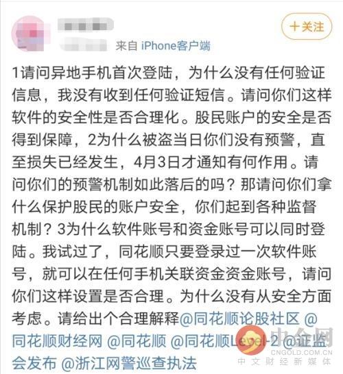 方舟炒股配资软件 方舟炒股配资软件