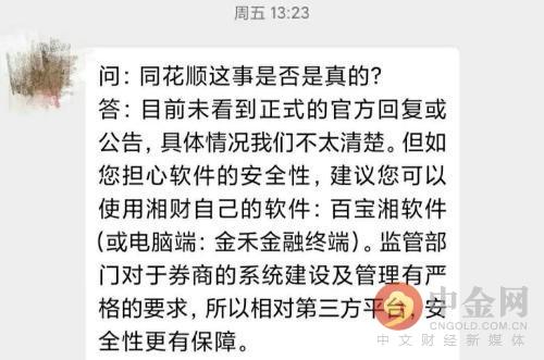 方舟炒股配资软件 方舟炒股配资软件