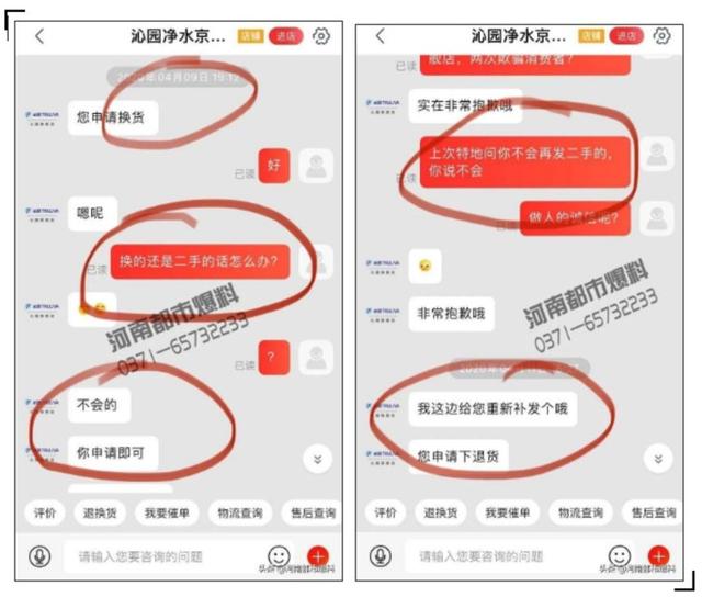 沁园过滤机接口漏水
