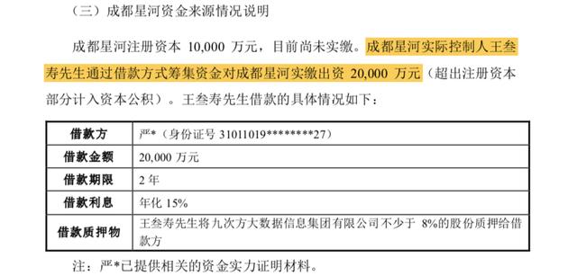 群兴玩具股票(群兴玩具股票吧) 第6张