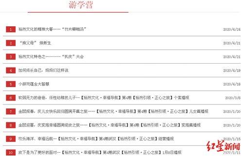 网瘾教育学校收费(戒网瘾学校收费)(图2)