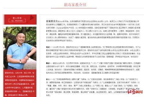 网瘾教育学校收费(戒网瘾学校收费)(图3)