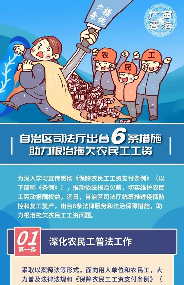 来宾免费法律援助