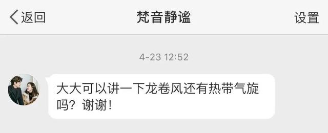 斯卡诺机械移动制砂机