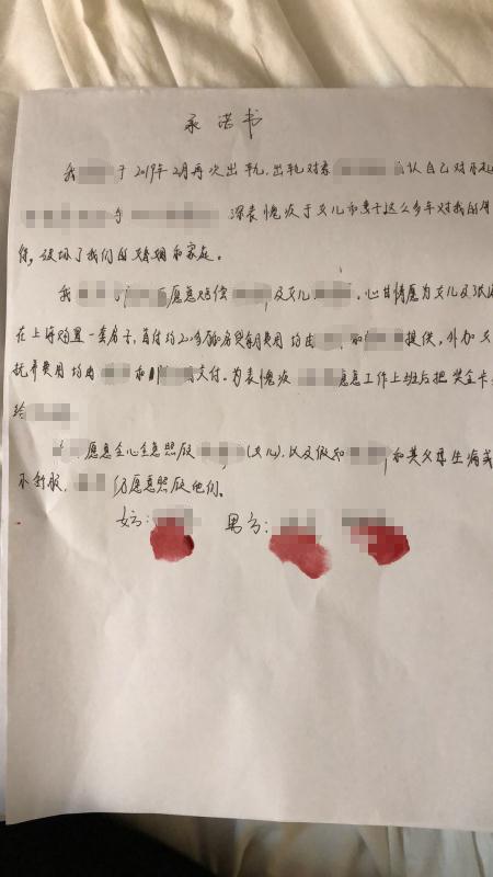 医师丈夫回应被前妻举报：她先出轨