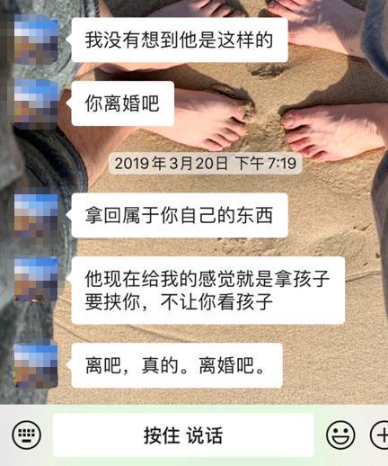 医师丈夫回应被前妻举报：她先出轨