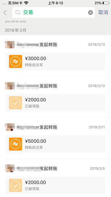 医师丈夫回应被前妻举报：她先出轨
