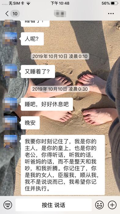 医师丈夫回应被前妻举报：她先出轨