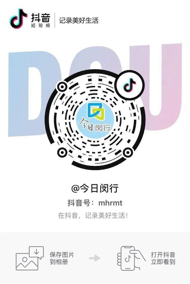 上海宝马工程机械展隔离