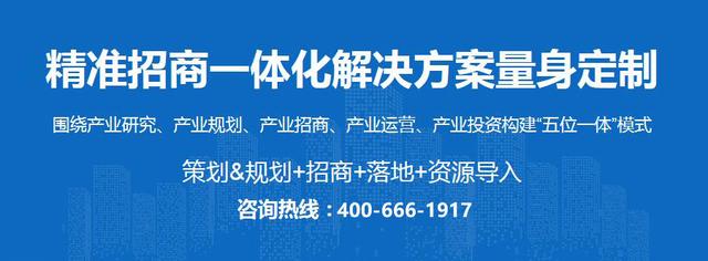 中国富豪排行榜