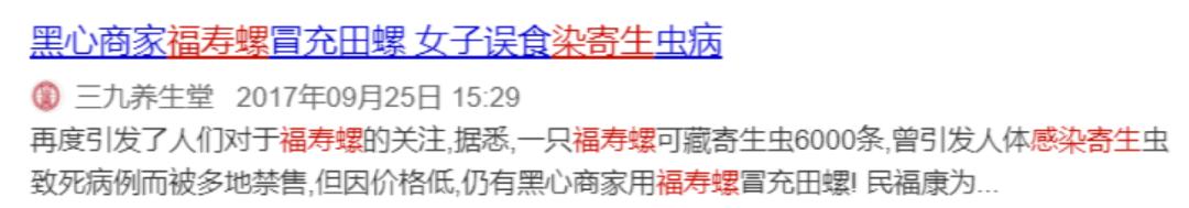 鸡皮疙瘩隐形人复仇