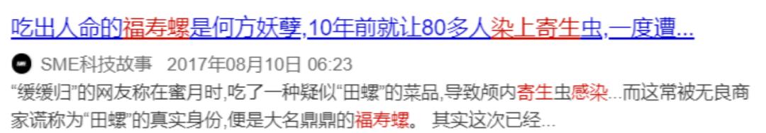 鸡皮疙瘩隐形人复仇