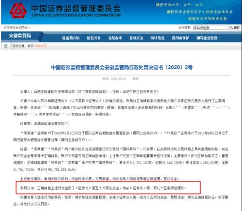 粵友錢配資官網 粵友錢配資官網
