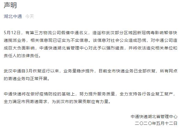 蛟河橡胶破碎机