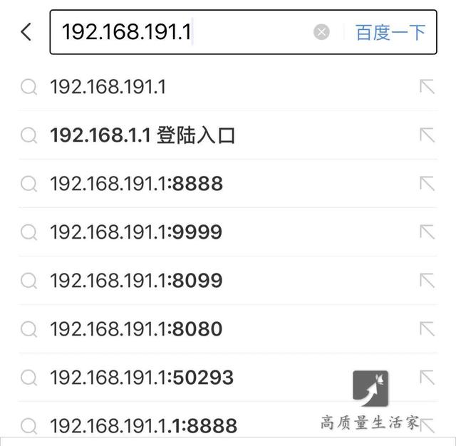 wifi的ip地址是什么