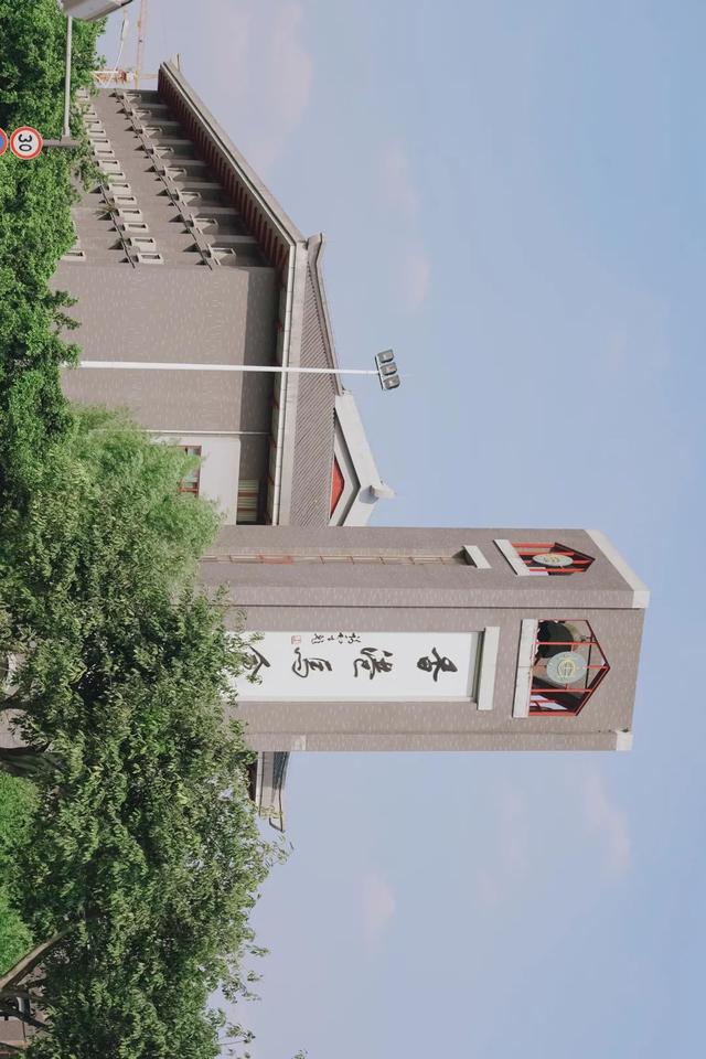 四川大学江安校区