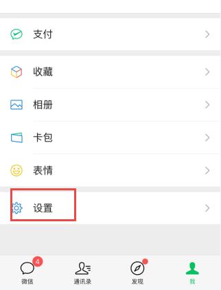 微信删除的<a href=https://maguai.com/list/256-0-0.html target=_blank class=infotextkey>朋友圈</a>照片在哪找回 能恢复吗怎么恢复介绍