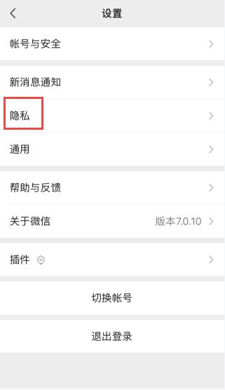 微信删除的<a href=https://maguai.com/list/256-0-0.html target=_blank class=infotextkey>朋友圈</a>照片在哪找回 能恢复吗怎么恢复介绍