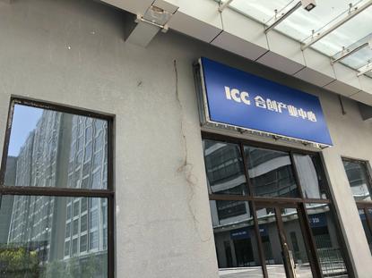 合生创展助理精装工程师