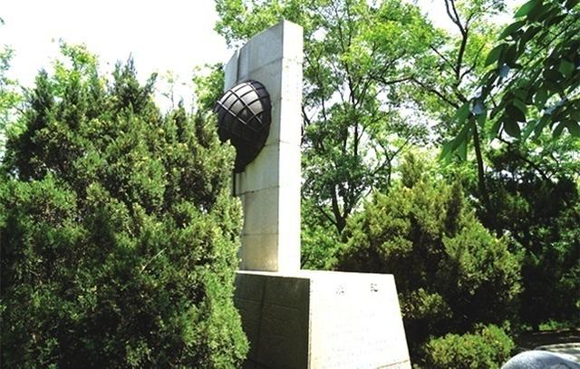 高平子高平子环形山