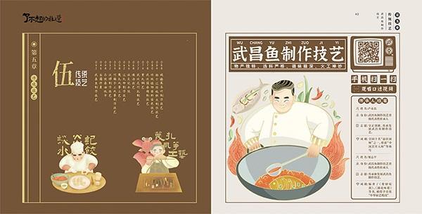 武汉设计工程学院教师作品展