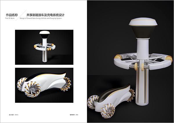 武汉设计工程学院教师作品展