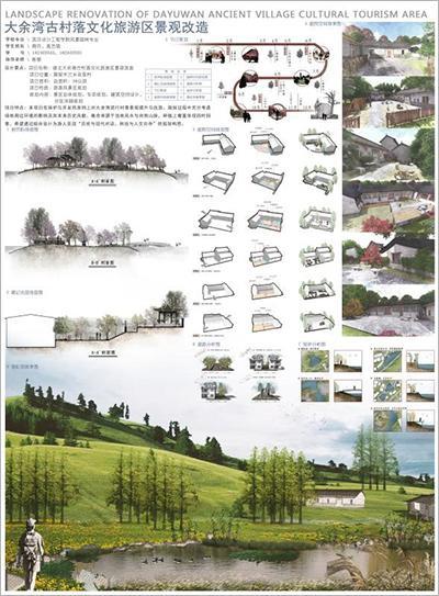 武汉设计工程学院教师作品展