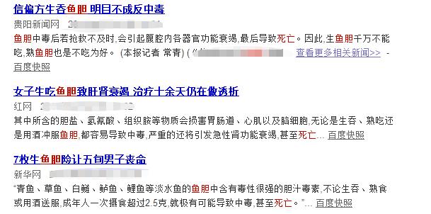 可怕！鸡、鸭、鱼、肉、虾这些部位千万别吃！可能会中毒或丧命