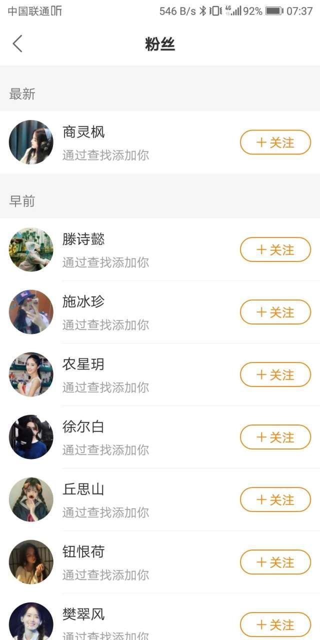 抖音直播一千人两小时多少钱 抖音直播一千人两小时多少钱