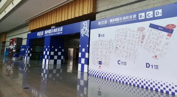 苏州展会机械展2018