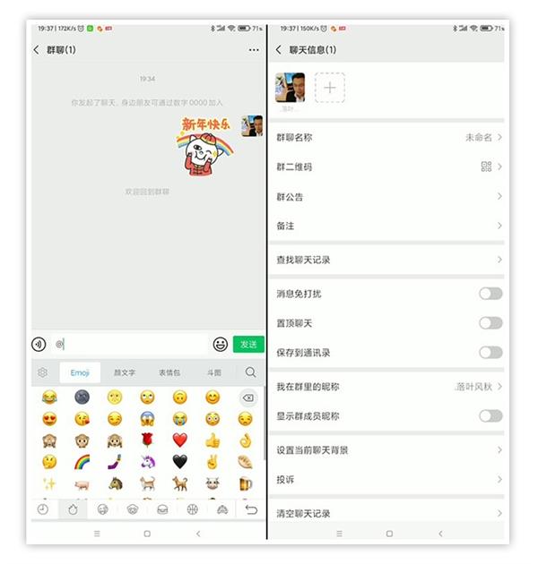 老用户也未必知！微信竟隐藏着这么多实用技巧