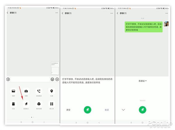 老用户也未必知！微信竟隐藏着这么多实用技巧