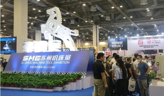 苏州智能机械展