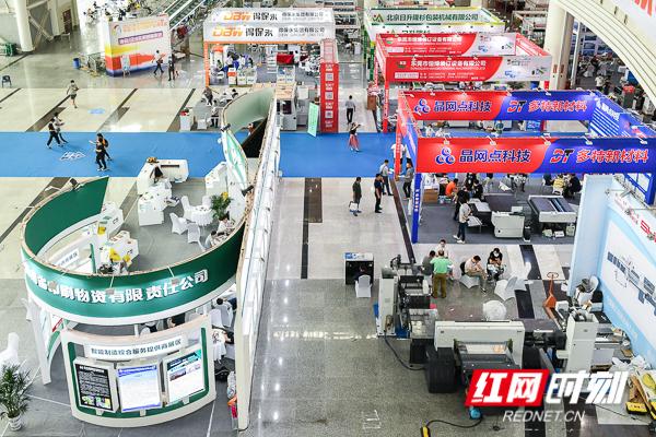 2020年印刷机械展
