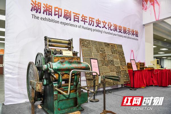 2020年印刷机械展