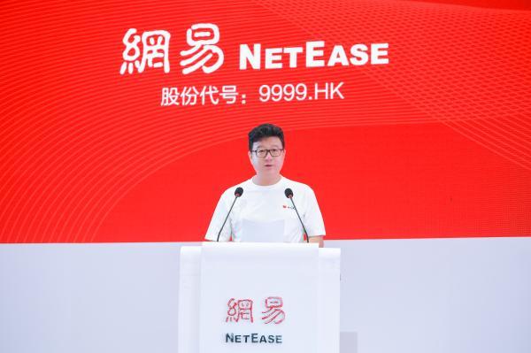 网易在港二次上市,丁磊:互联网是一个让人梦想成真的地方