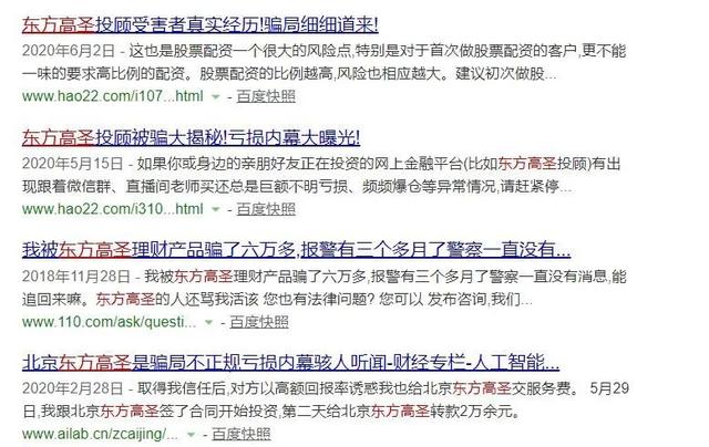 免费牛股(微信免费领取牛股) 第6张