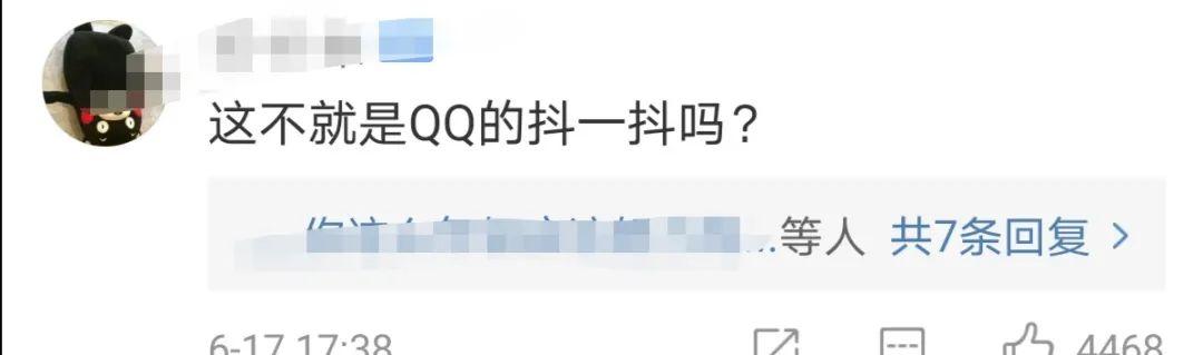 微信又出新功能，网友玩着玩着悲剧发生了