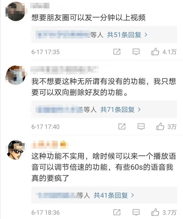 微信又出新功能，网友玩着玩着悲剧发生了