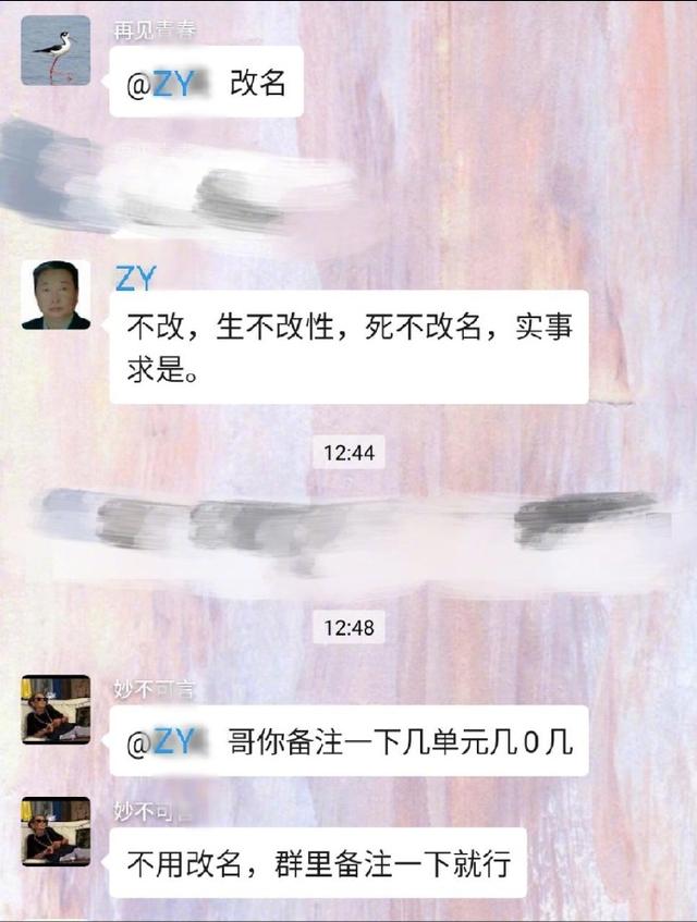 失眠症的治疗