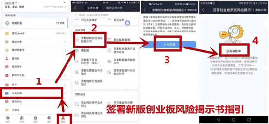 金太陽股票交易軟件下載 金太陽股票交易軟件下載