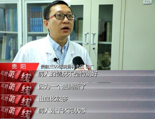 贵阳破碎机维修