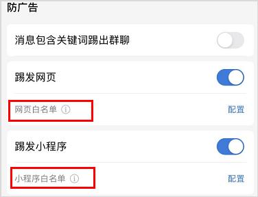 企业微信!重大更新这个“开挂”社区功能有多香？